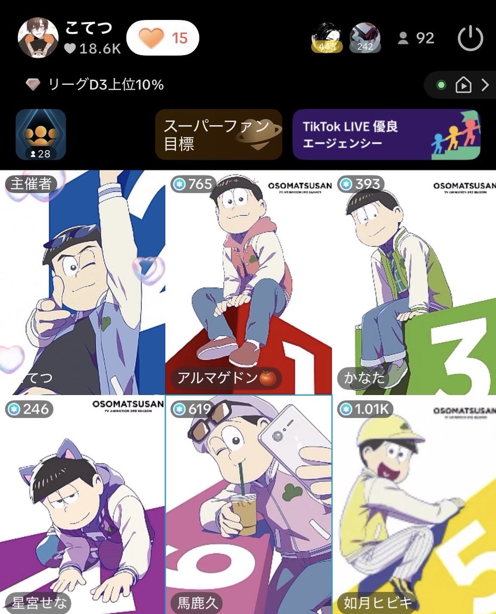 こてつ🦐⚡️ (@kotetsu6103) / Posts / X