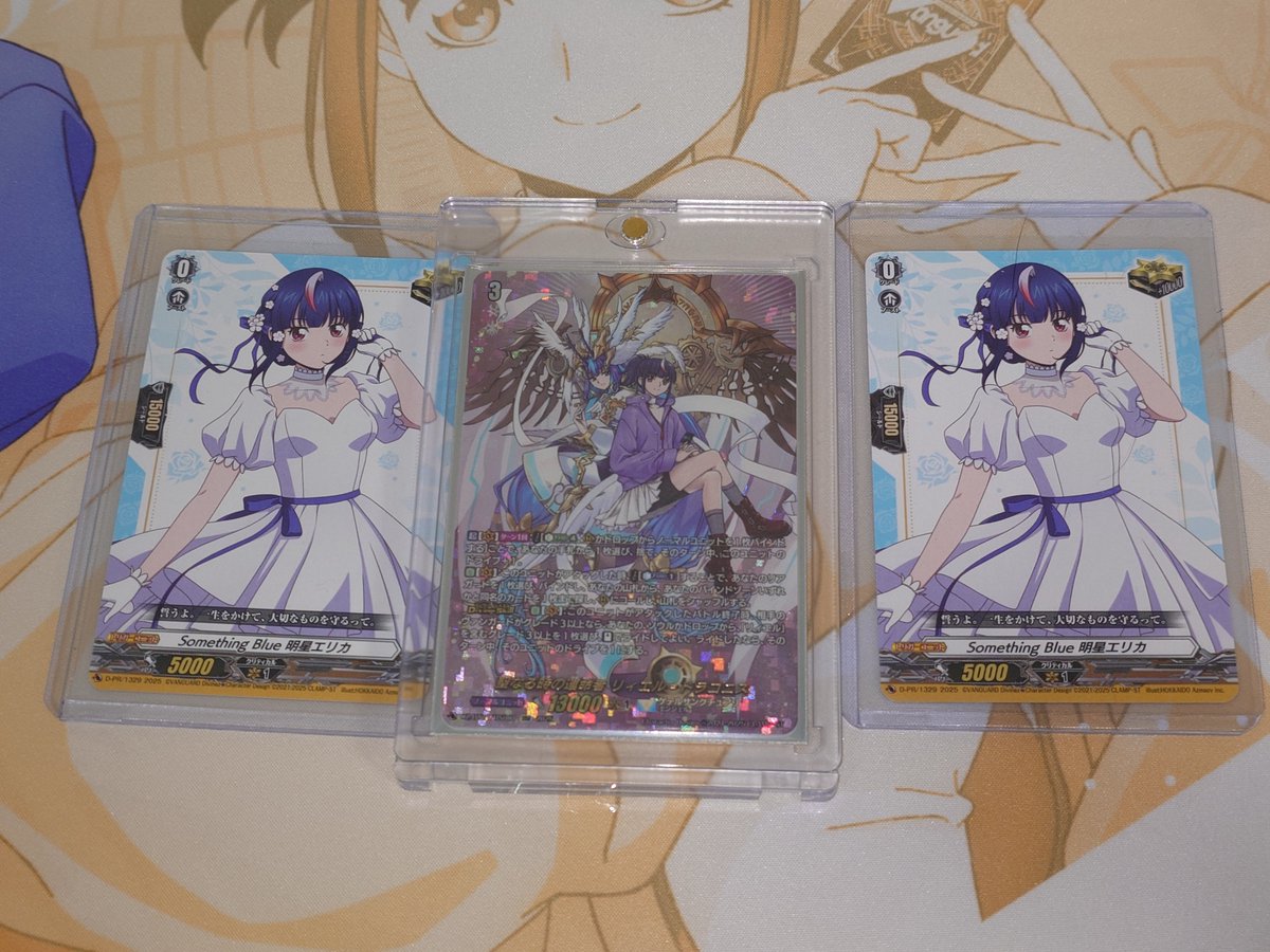明導エリカ PRカード Something Blue くじロード ヴァンガード くじ