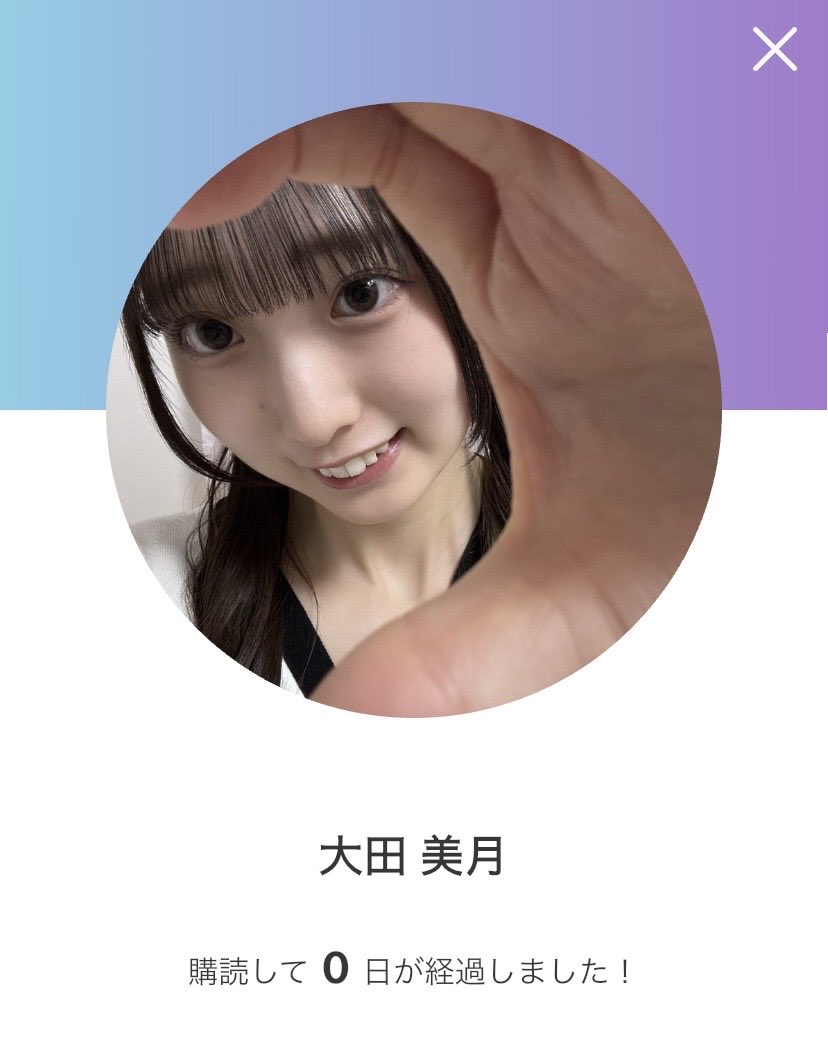 【♡*⃝̣◌⑅⃝miiiiii‪*:..♡…7月12日迄 】 みーちゃんのとーく - Search / X