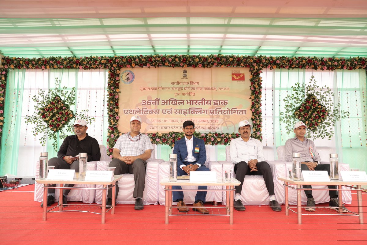pmg_rajkot's tweet image. Today, A special Cover was released by Rajkot Postal Region to commemorate the event of 36th All India Postal Athletics and Cycling Tournament - 2025-26 at Porbandar.

#Indiapost 
#specialcover 
#porbandar 
#rajkot 
#rajkotpostalregion 
#gujarat
#athletics
#cycling