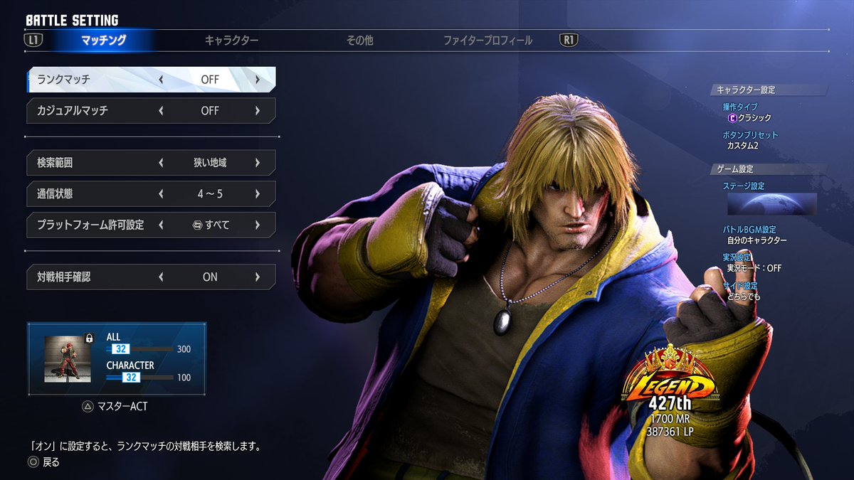 とりあず初日1700