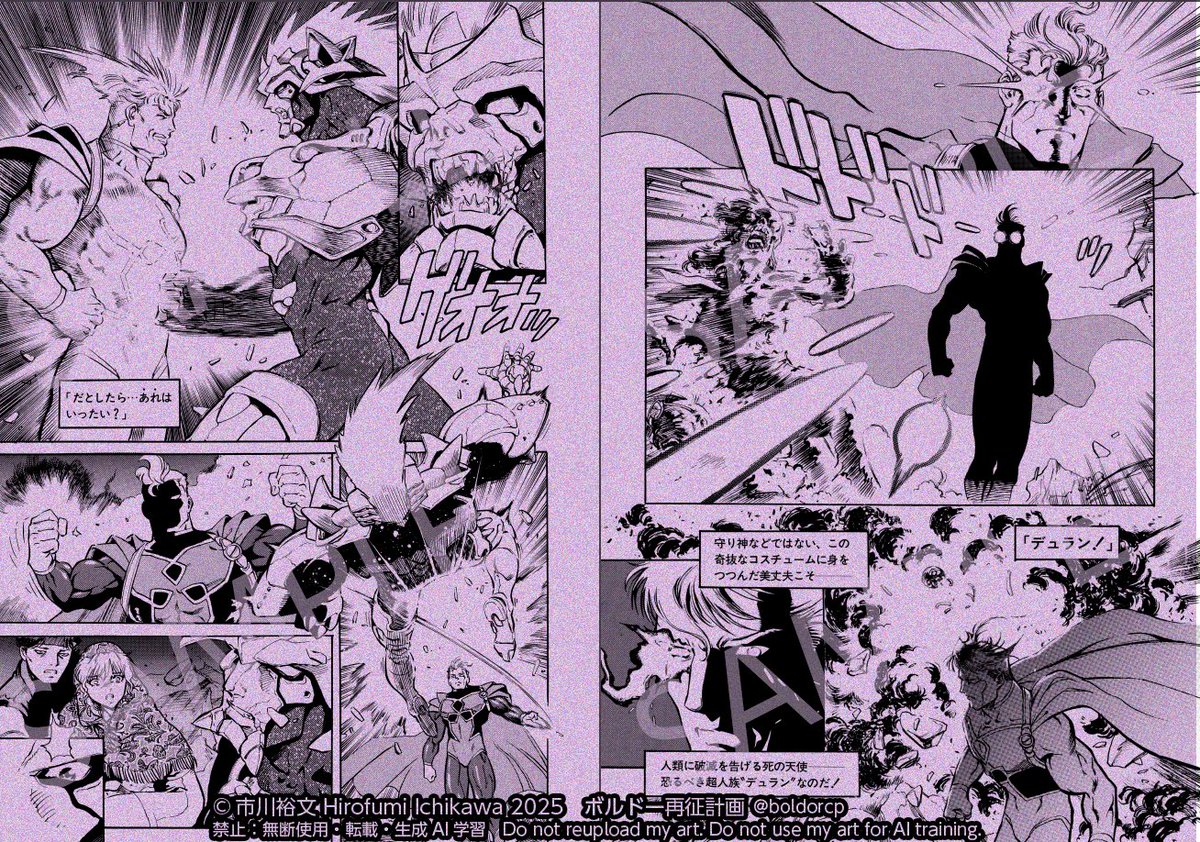 【Xfolio更新】
1995年「コミックメーカー」創刊号に掲載された市川裕文先生の「レインフォール」公開しました！
定期的に特異なヒーロー作品として話題にあがる一作です。
＊どなたでもお読みいただけます。

作品へのリンクは引用元に！