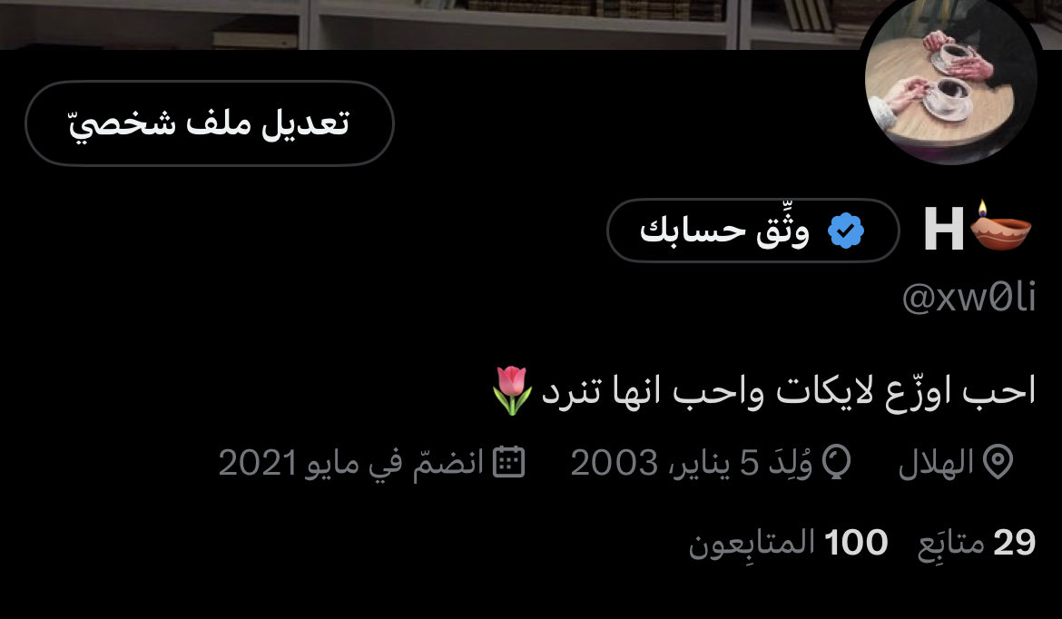 عقبال الخمسميّة متابع على خير🥳