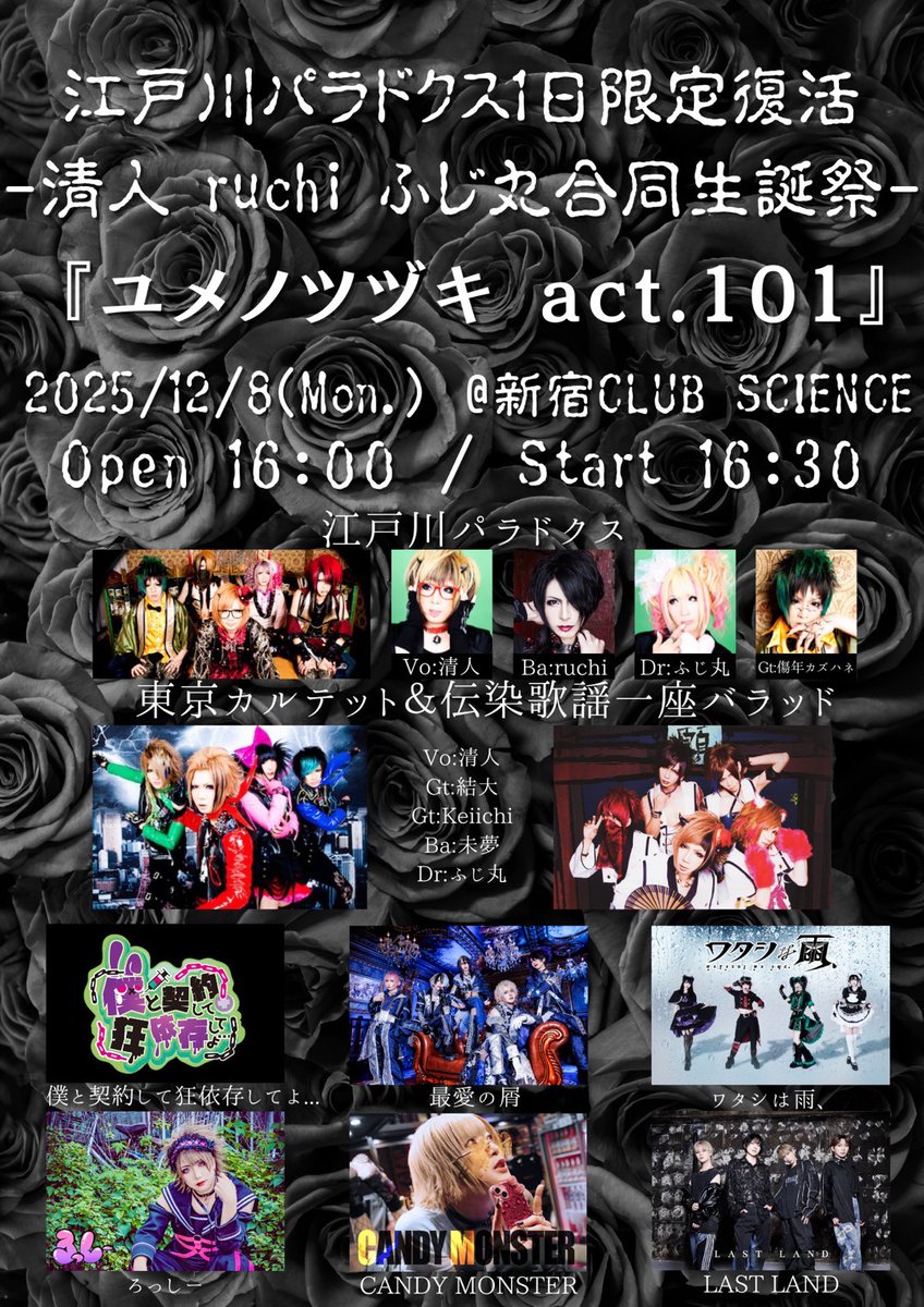 僕と契約して狂依存してよ… tweet media
