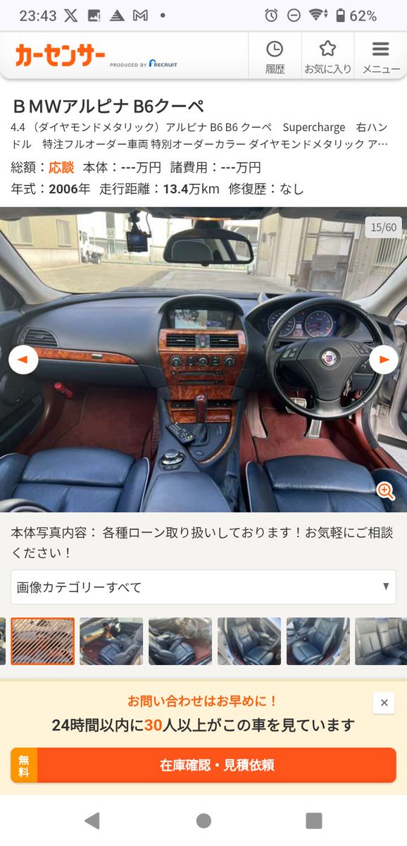 待って
いつか欲しいと思ってた個体そのものが出てきちゃった
勘弁してくれ、ホイールなんて買ってる場合じゃなかったのでは