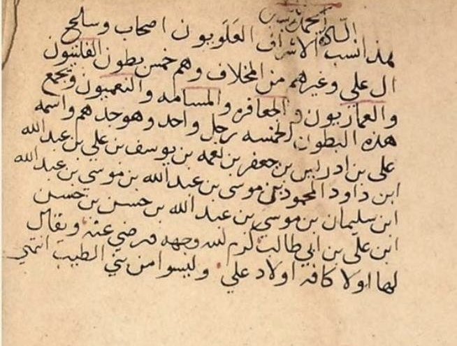 الاشراف العلويون اصحاب وساع ال علي وغيرهم من المخلاف وهم خمسة بطون الفليتيون والعماريون والجعافره والمثامه والنعميون، من مخطوط القلقشندي.

#الاشراف #الدوحة_الهاشمية #بني_هاشم #المخلاف_السليماني