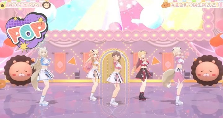 衣装の色で、ちゃまが結構目立っててかわいい