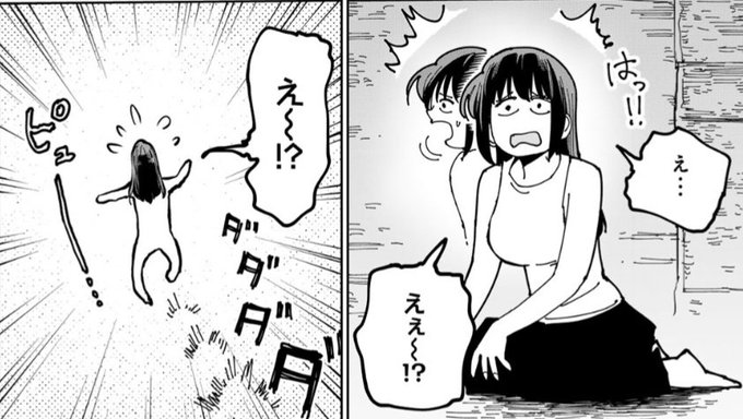 チー付与最新話のマーガレットの 扱いがジャネンバから解放された サイケ鬼じゃねえか