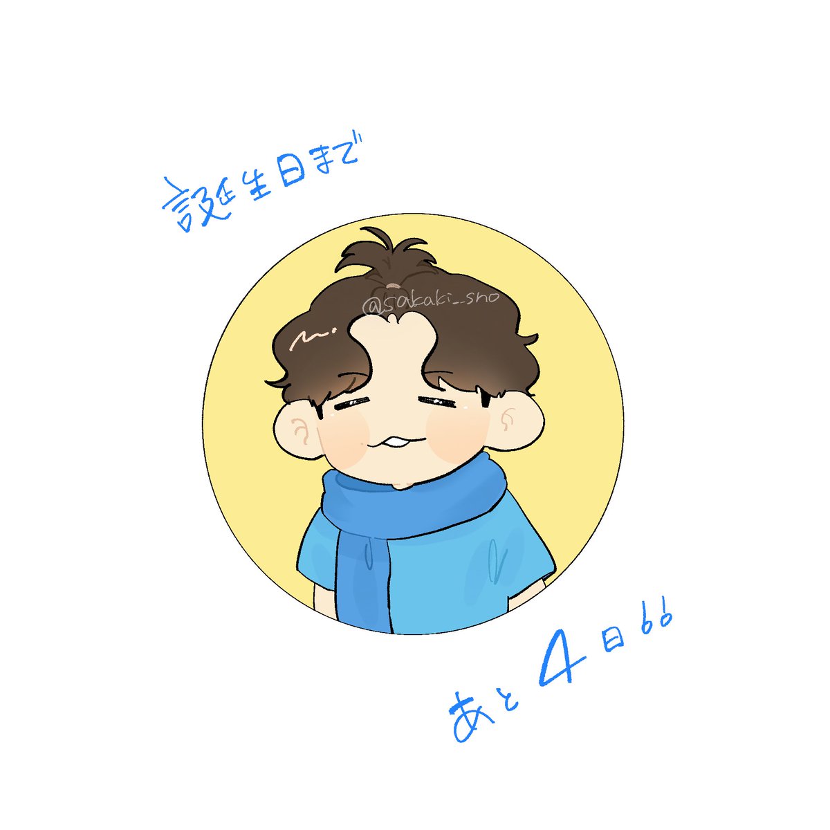 【おくら様オーダーページ】 オクラ (@okura325916) / Posts / X