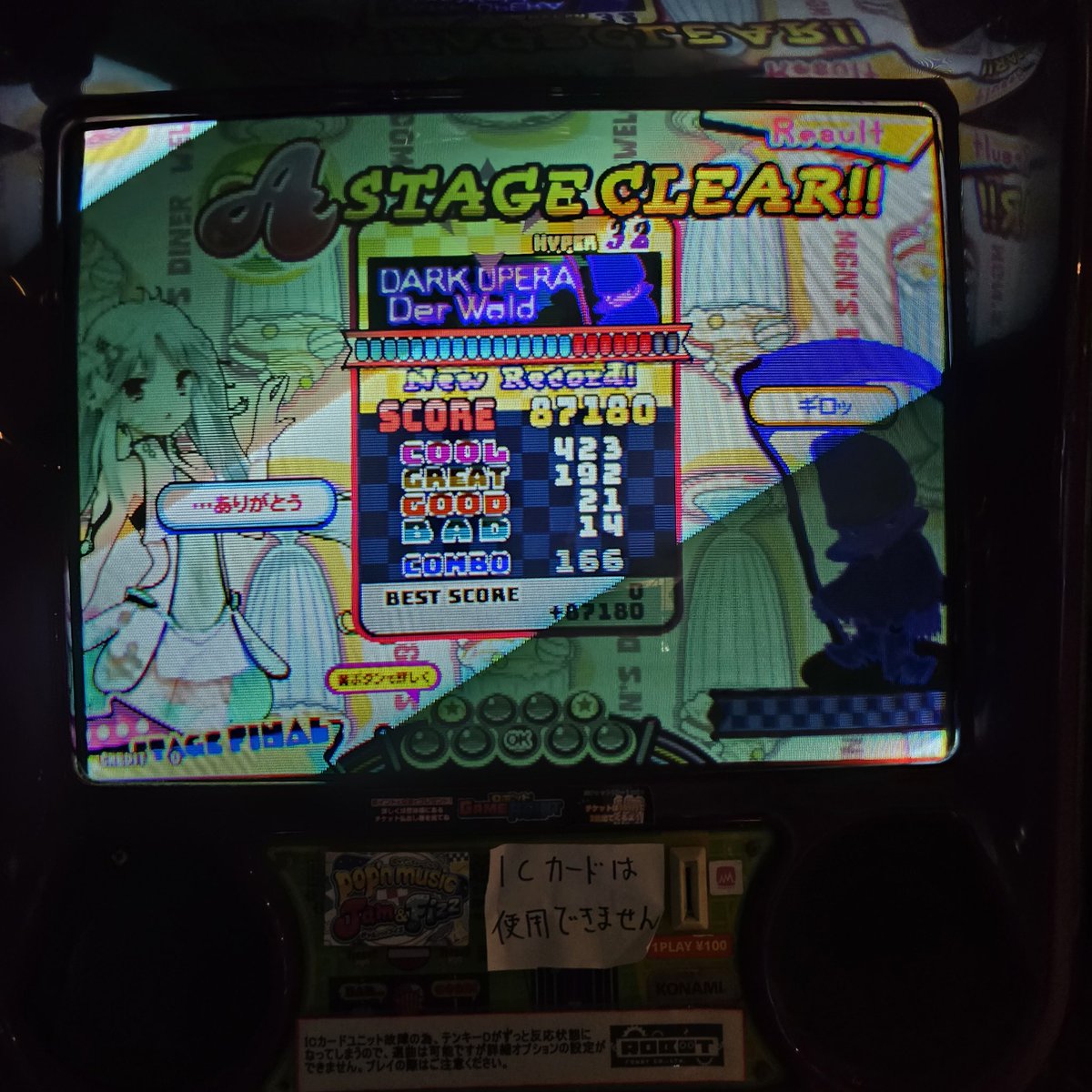 ヴェルガ@秘境の奇行種 on X