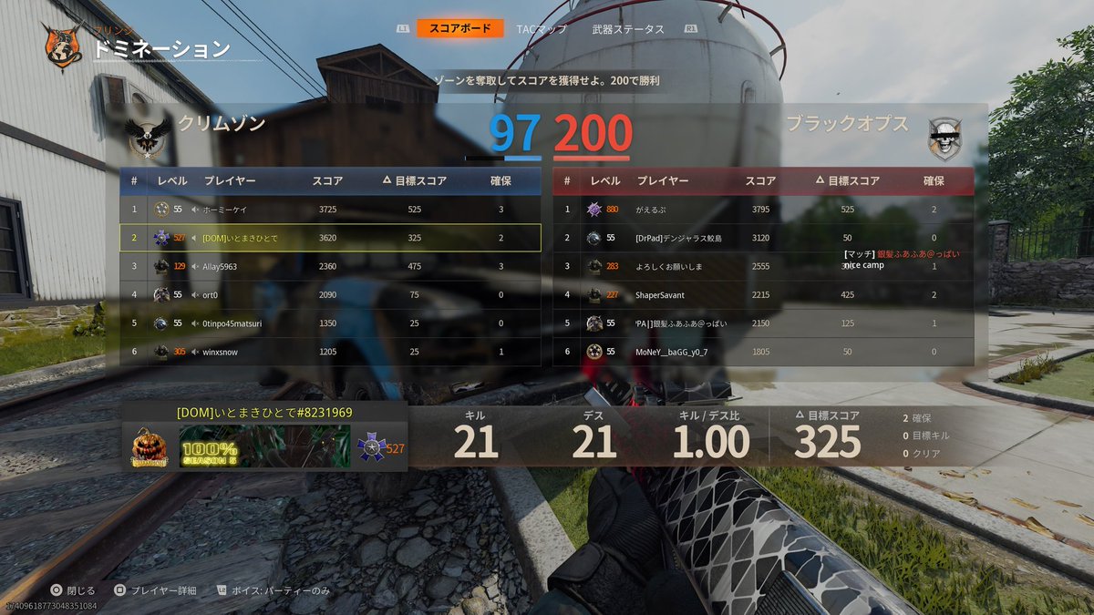 itomakihitoden's tweet image. 敵に超絶強いデンジャラス鮫島さん&amp;amp;がえるぷさん😱
対戦ありがとうございました✨️
次は味方でお願いします☺️
#cod #codbo6 #bo6 #CallofDuty