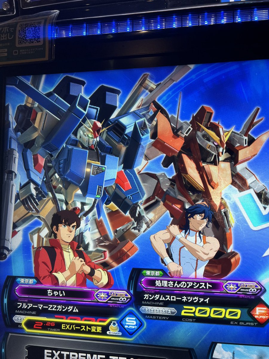 ちゃい🎋 (@chiy_FAZZ1205) / Posts / X