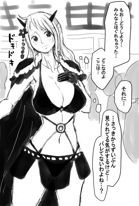 FANBOX始めた頃に描いた漫画です…(5年前かな?)
『続きはないんですか?』とたまに聞かれますが無いんですよね…。
いいねの数もけっこう頂いているので、気が向いたらそのうち描きます…。すみません💦 