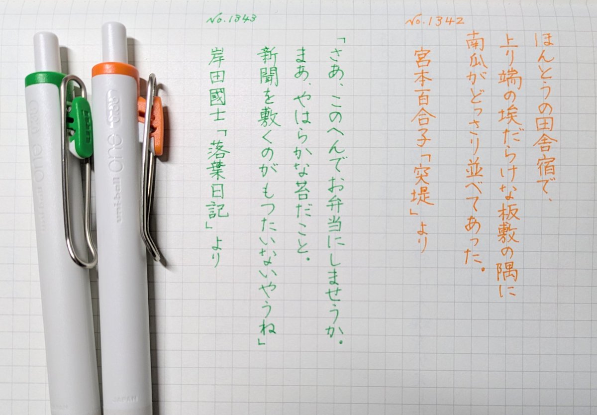 はる・ぺん on X