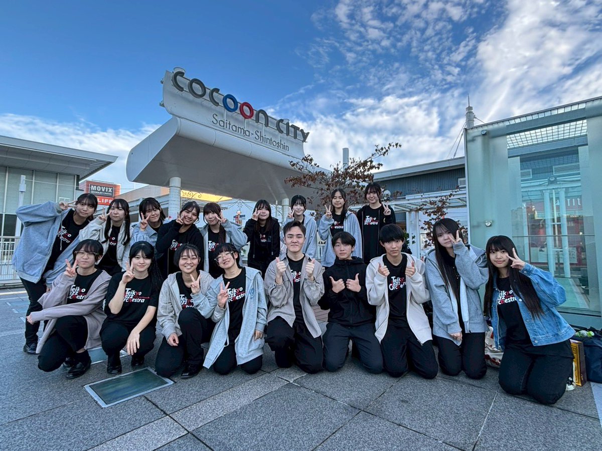 本日、さいたまJAZZ DAYで演奏させて頂きました！
イルミネーションの点灯式も行われ、とてもきれいで部員一同感動しました🎄✨
聴きに来てくださった皆さま、ありがとうございました🎶