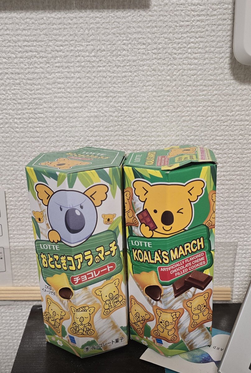 あまちゃん♡ドラゴ あまちゃん GMT47 – 暦の上ではディセンバー 歌詞 | Kanpeki Music