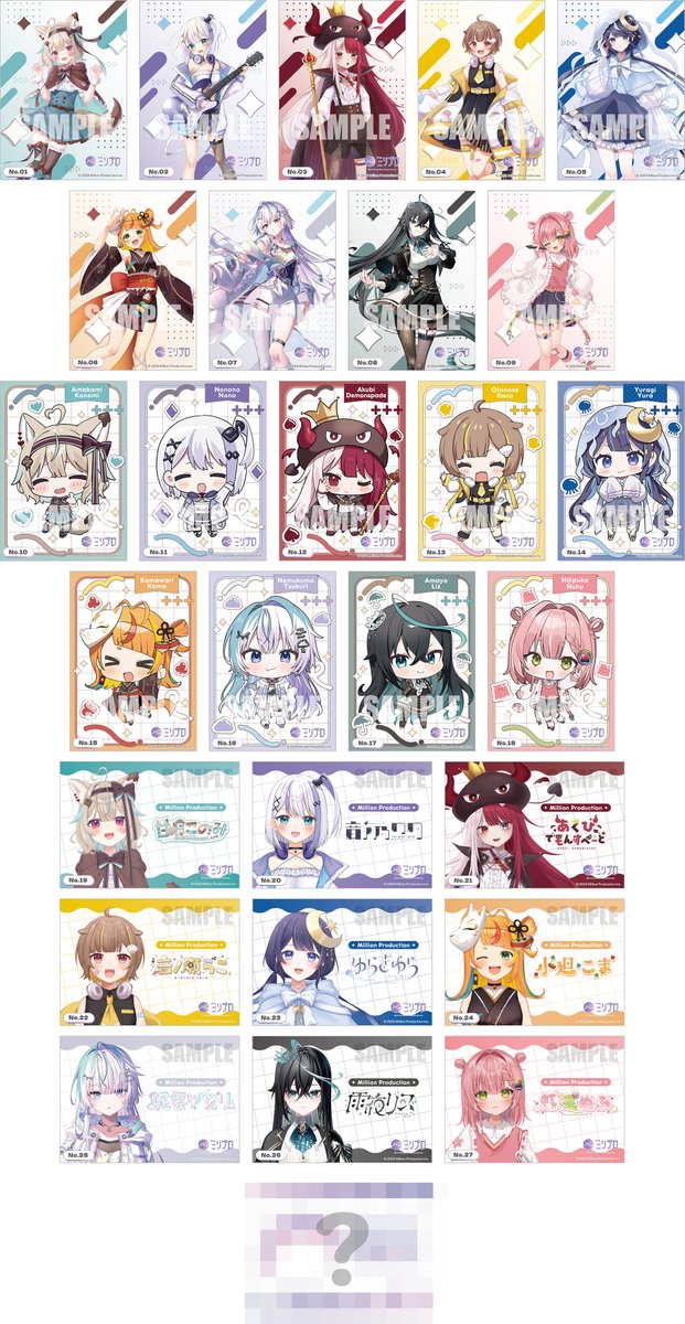 ◤カードデザイン公開◢

ブシロード トレーディングカード コレクションクリア
「Million Production / ミリプロ」の発売までまもなく……！✨

📅11月14日発売予定
🛒全国の100 円ショップ/カードショップ
　アニメショップなどで販売予定

カードデザインを公開しちゃいます❣