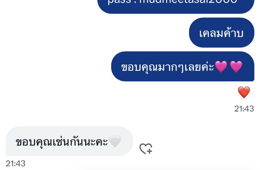 🩷🩷🩷 #doodymails