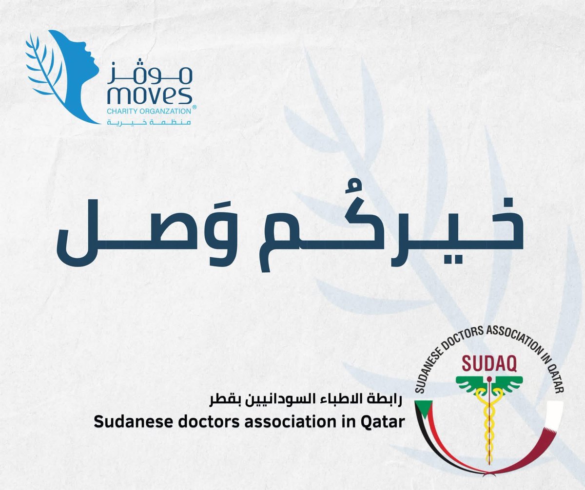 MOVES Charity tweet media