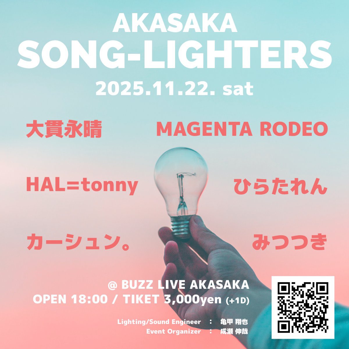 みつつき🥑11/9何かある！？ on X