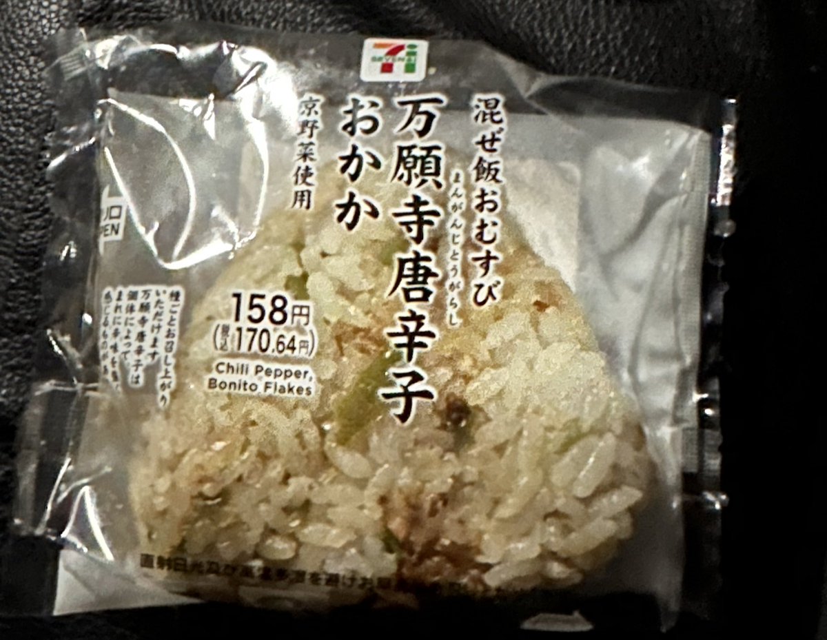 おにぎりさん　グラントイーワンズ おにぎりさん 小丼（食器） | one'sterrace（ワンズテラス）| ワールド