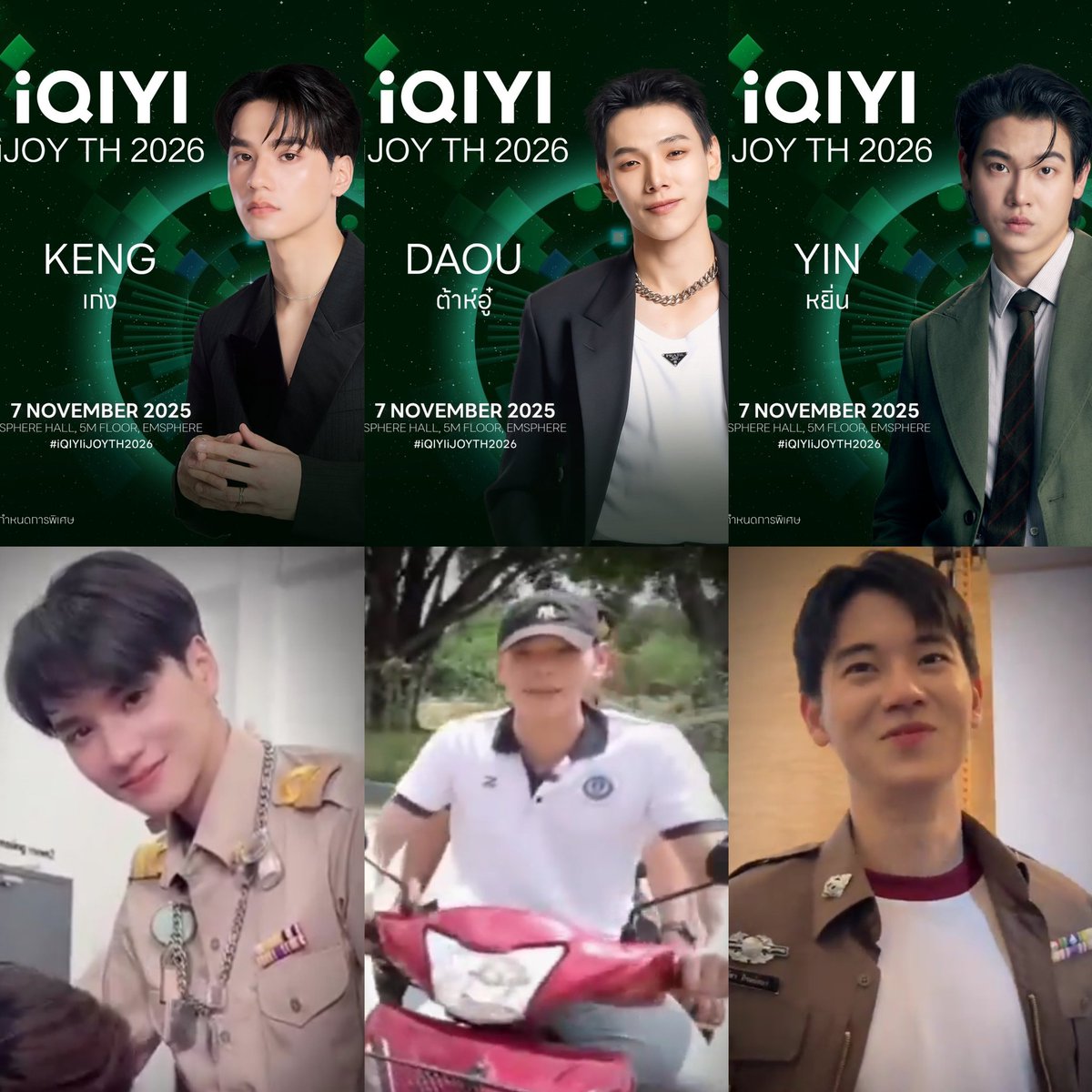 งานราษฎร์งานหลวง