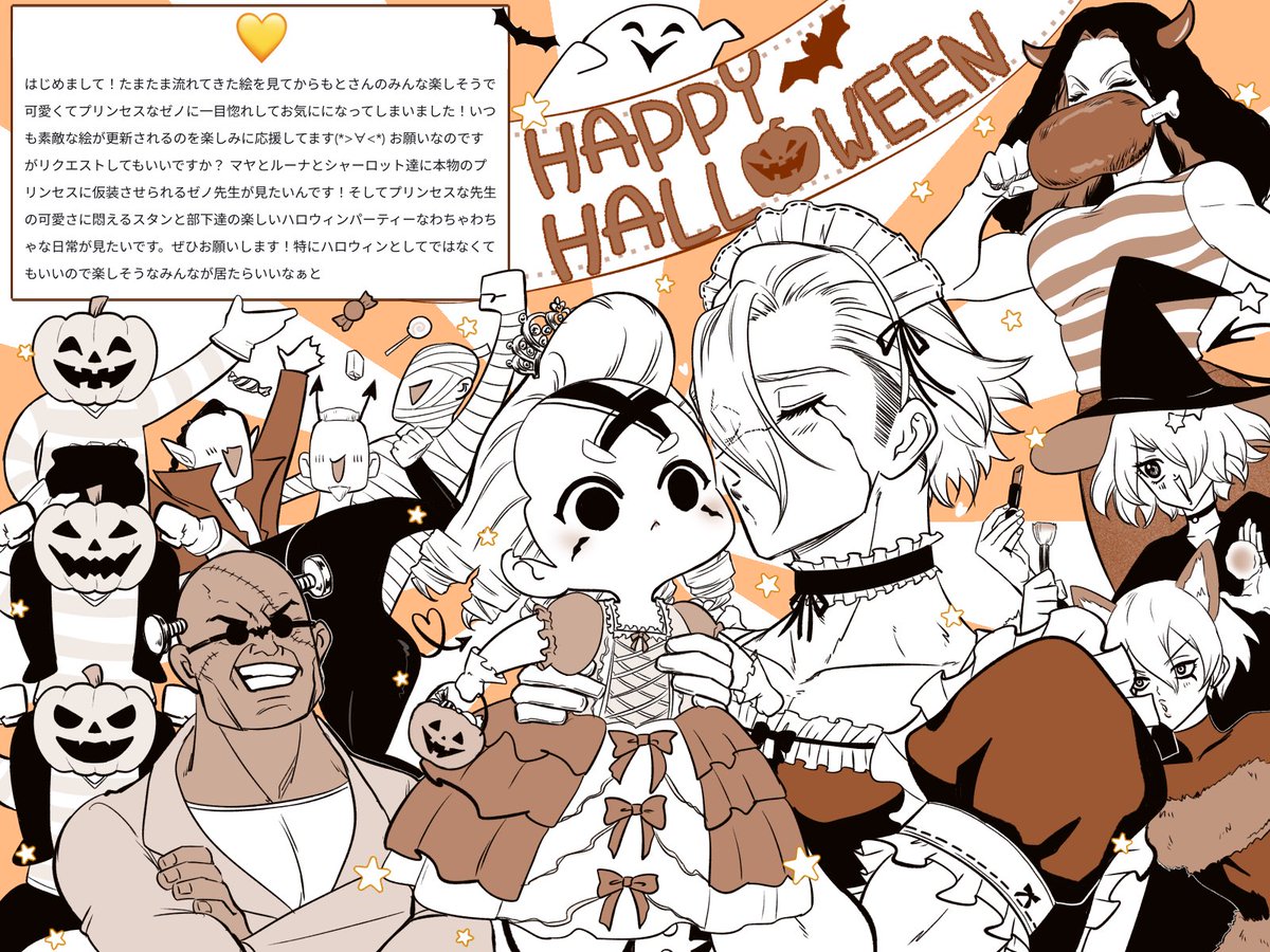 ❤︎‬‪つともん‪‪❤︎‬（感謝） もと (@mOtO3_yUr) / Posts / X