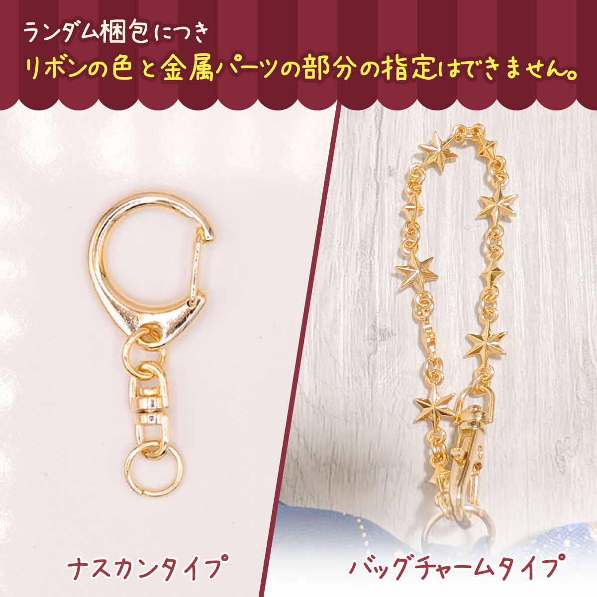 Namatama_Strix's tweet photo. (2/2)
◆応募方法
+ このアカウント(@Namatama_Strix)をフォロー
+ このポストをRP

◆応募期間
2025/11/2(日)～11/8(土)23:59まで
詳細は画像をご確認下さい✨

◆ご注意_1
今回のプレゼント企画ではリボンの色＆金具パーツの選択をすることはできませんのであらかじめご了承ください。 https://t.co/BGA918P2Ea