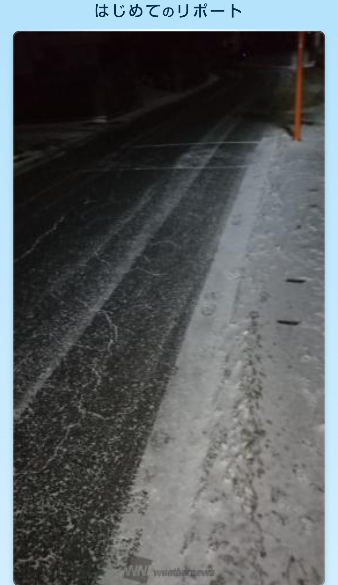 ウェザーリポートの日 - Search / X