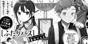 ゴーゴリ1912 on X