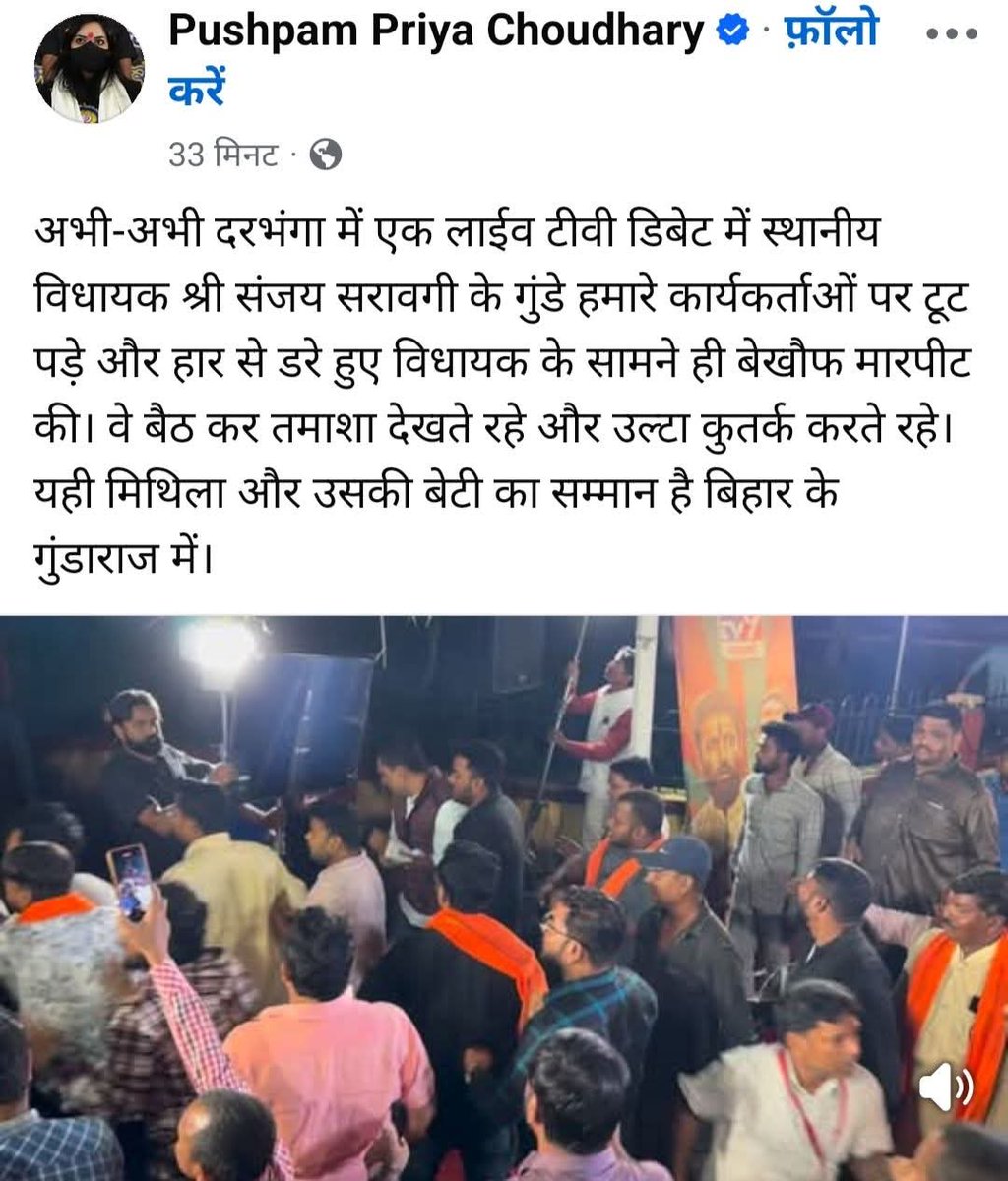 Nitish Jha tweet media