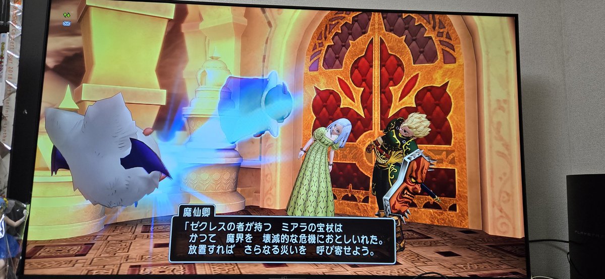 smtk1222's tweet photo. モモモが横に持つから魔仙卿も横になるわなw
そして2人とも横になると言うw
#ドラクエ10
#ドラクエ10フレンド募集 https://t.co/qCMX2rALP5