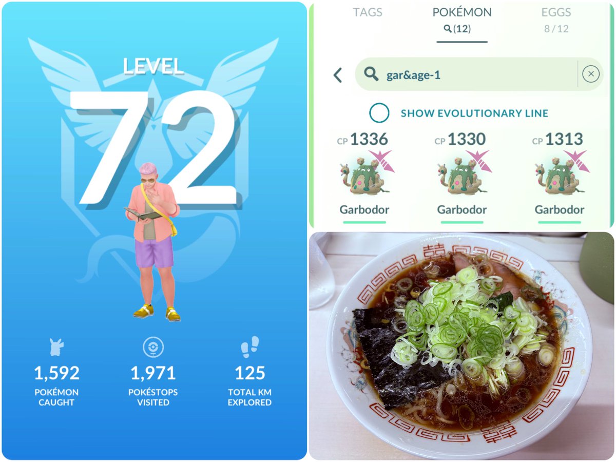 ゆるゆるすな集め。時間かかった😮‍💨
今日のレイドはFEFが出たからよし！
最後は青島GO🍜