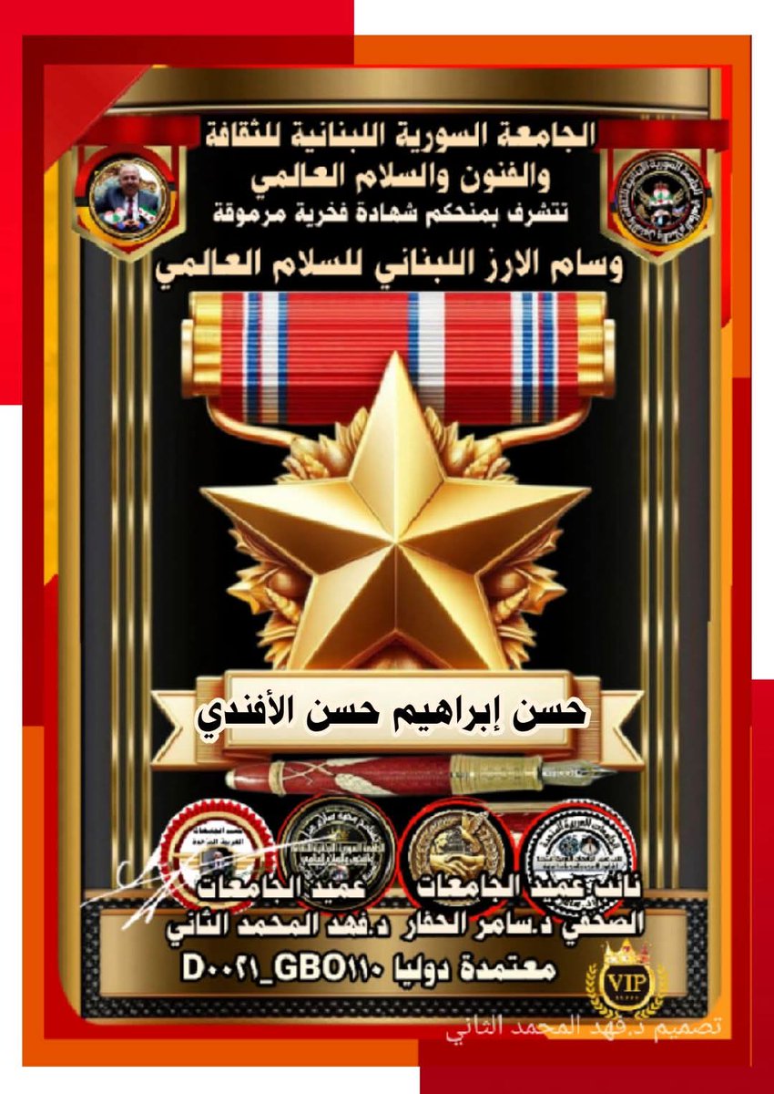 الشاعر السوداني حسن الأفندي (@hassanelaffandi) on Twitter photo 