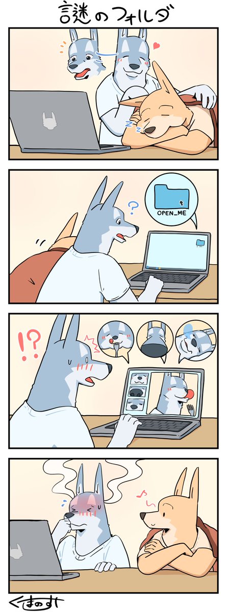 _panda_po's tweet image. お絵かき：謎のフォルダ📂