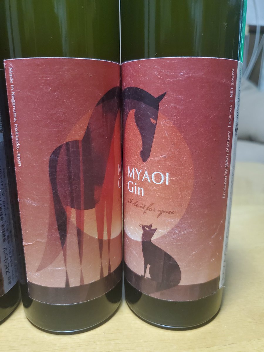 マツモトマサオの酒盃 マツモトマサオの酒盃 マツモトマサオの酒盃