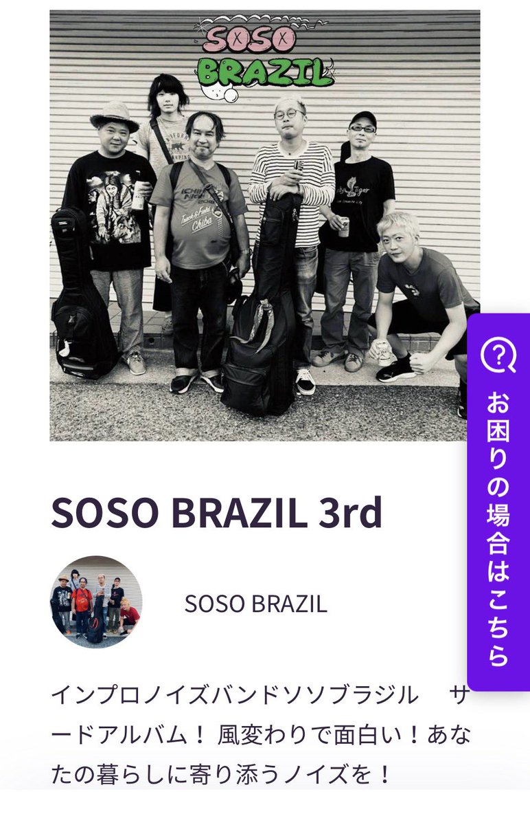 11/6 3rd Album Release 

big-up.style/JEoCXYsbYO