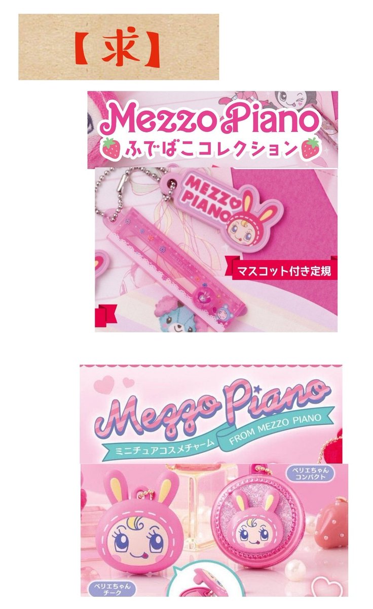 会*い様 メゾピアノ ロゴ刺しゅう メローリブソックス(16-18cm ライト ブルー): キッズ