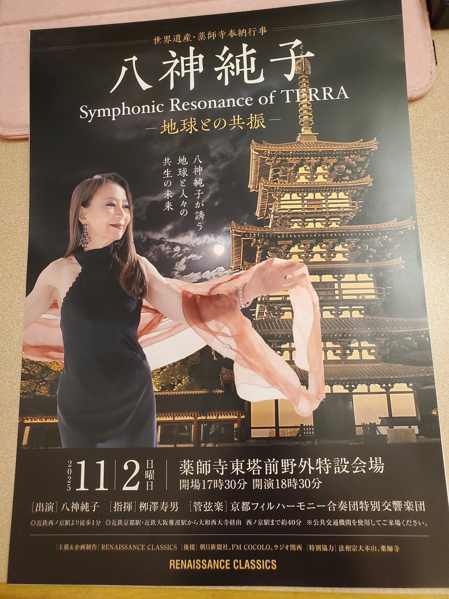 あや ◡̈ 様　オーダーページ NAGOYA POP UP SHOP OPEN !! 11.6 wed - 11.12 tue 10:00 ~ 21