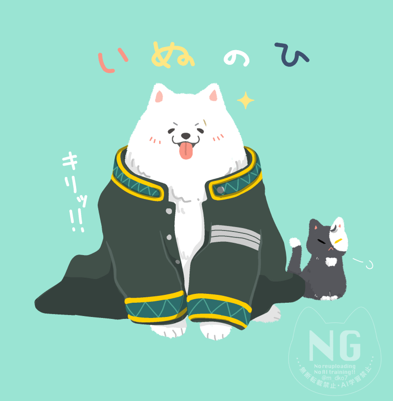 ◆ ひろぽん  ① ◇ ひろぽん ① ◇ ひろぽん Hiropon（RN.横浜のひろぽん