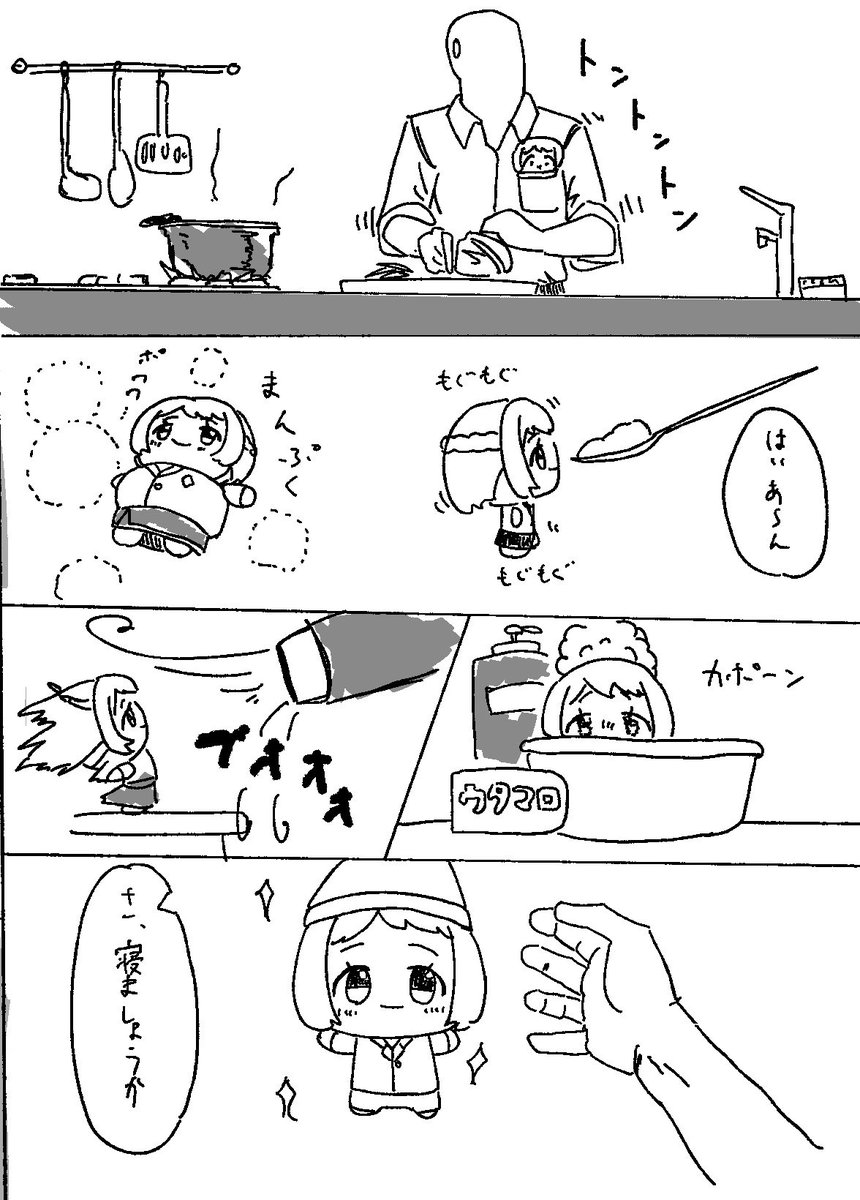 かんぱち (@kanpati8nn) / Posts / X