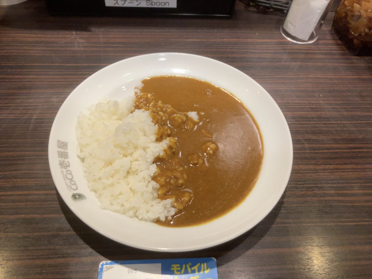 「CoCo壱は５辛が好きです。」