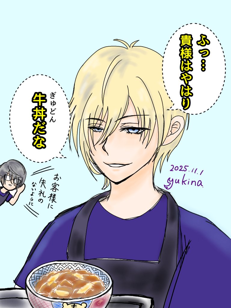 【なゆたページ＊追加】 なゆた on X