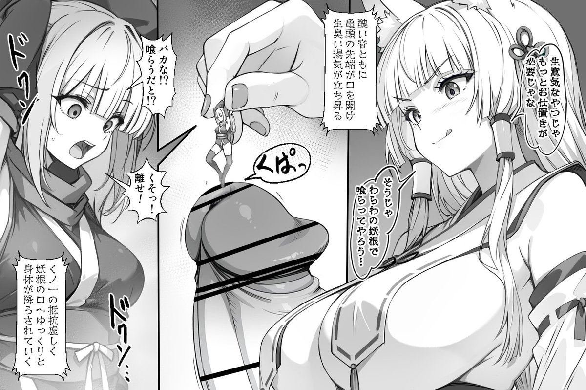 過去作ですが、しばし更新できないので( ・'ー・`)
https://t.co/yau9nd3q3q 