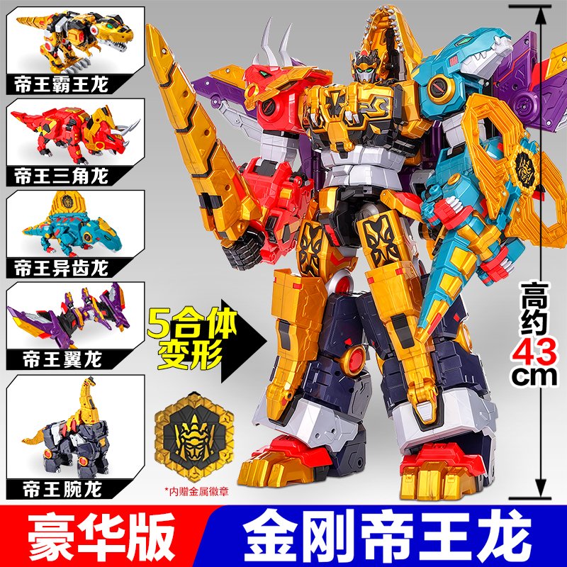 その他 Project Zentreya Geckos figure Dino Project Zentreya Geckos figure Dino