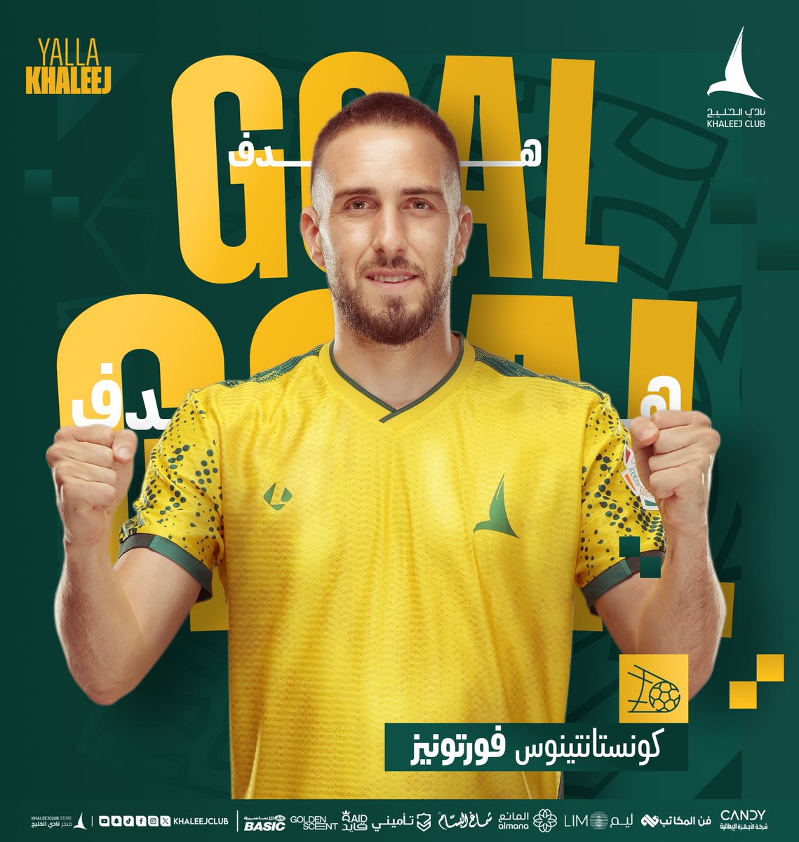 ⚽️ الـ هددددددف الثاني 

🇬🇷 سجله «كوستاس» 🤩

🕖 18' | | الخليج 2✖️0 الاتحاد 

#الخليج_الاتحاد | #دوري_روشن_السعودي ⚽️