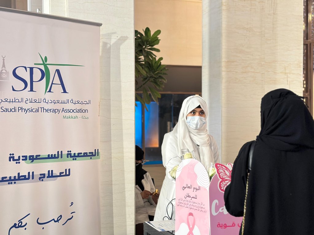 Razan Qaroot | رزان قاروت tweet media