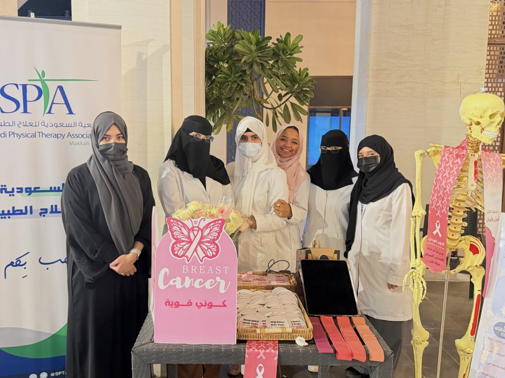 شاركت الجمعية السعودية للعلاج الطبيعي بمكة

بالتعاون مع غرفة مكة
<a href="/MakkahChamber/">غرفة مكة المكرمة</a> 

بالحملة التوعوية لشهر أكتوبر
📍بحي حراء الثقافي

حظيت الفعالية بحضور مميز 

شكراً لممثلي #سبتا_مكة 🌷
أ.نوران
<a href="/noranfelemban/">نوران 🍉</a>
أ.بيندا
<a href="/byanda7/">Biyanda</a>
أ.لولوة
<a href="/PT_Lulua/">‏𝗟𝘂𝗹𝘂</a> 
أ.ميار
<a href="/mayar142004/">Mayar bugis</a>
أ.وئام
<a href="/PTWEAM/">Weam</a>