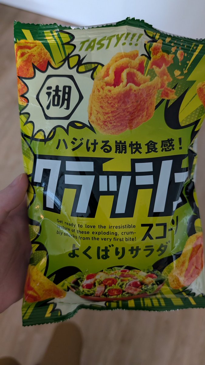 Chips mit Salatgeschmack? ok!