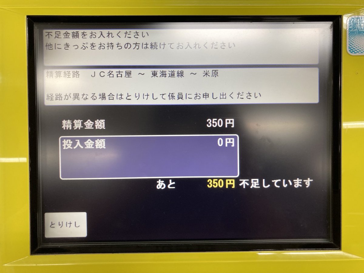 yoshiになりました他の方はご遠慮下さい 蹄鉄100個 yoshi on X